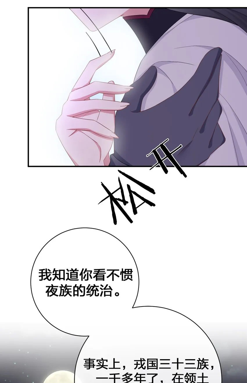 053 本系统亲自来 第63页