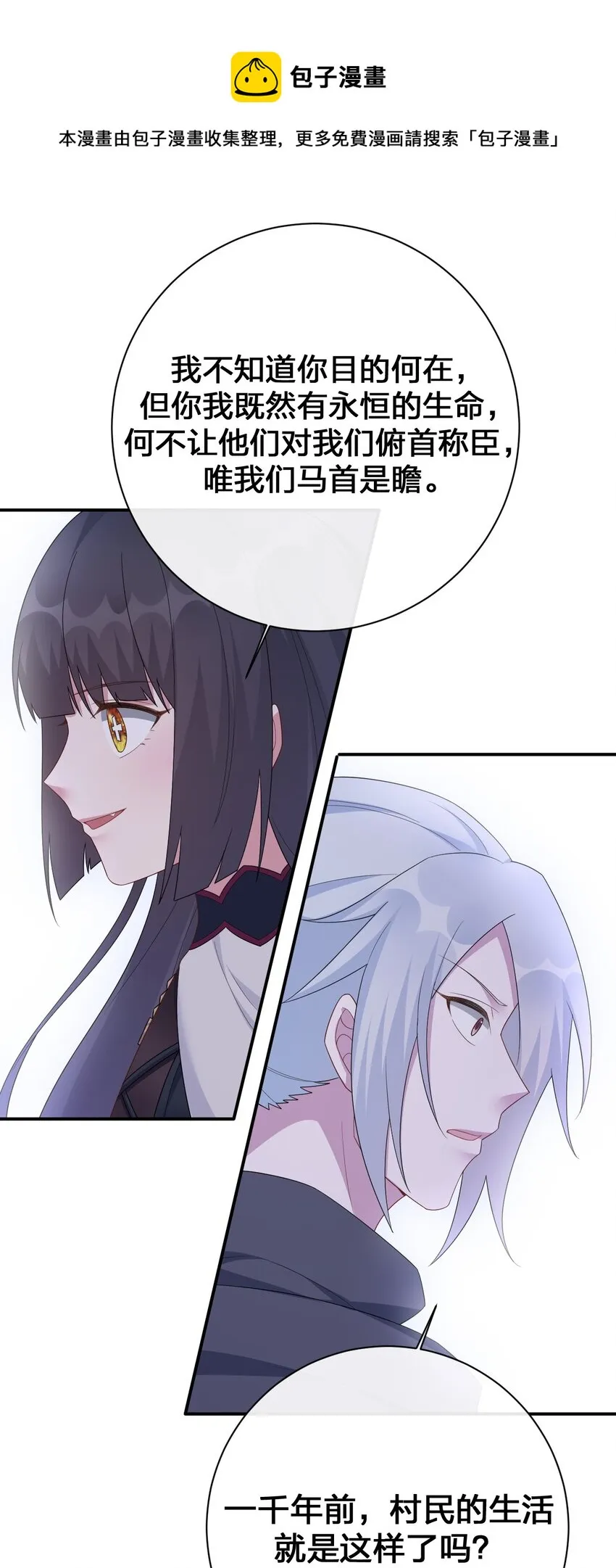 053 本系统亲自来 第65页