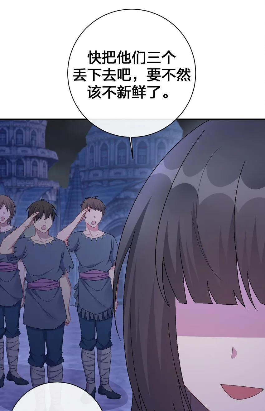 053 本系统亲自来 第67页