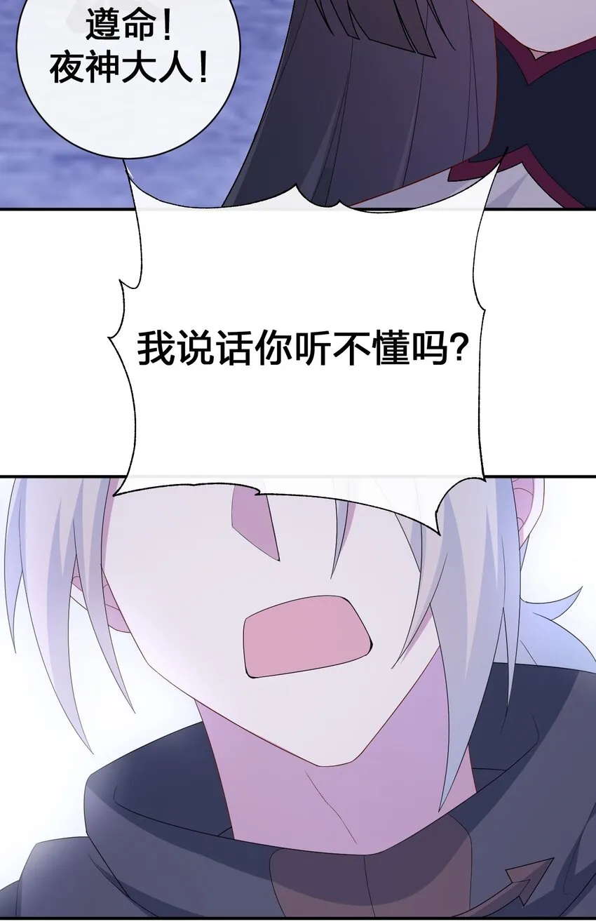053 本系统亲自来 第68页