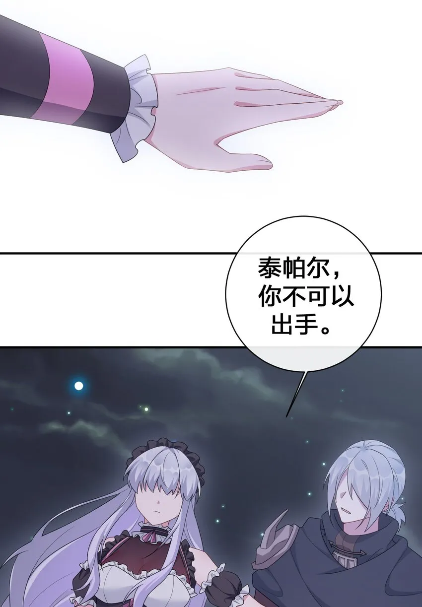 053 本系统亲自来 第70页
