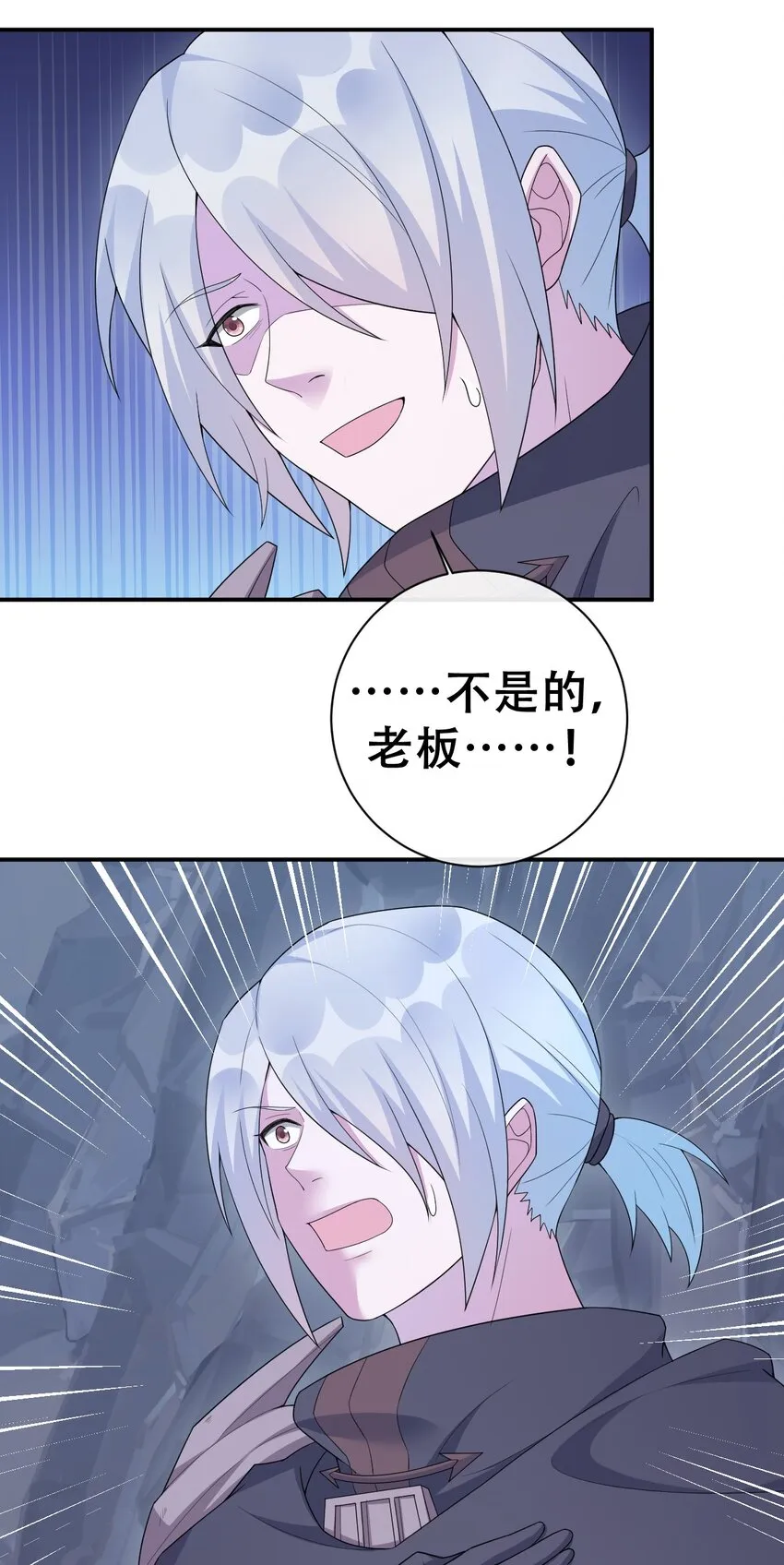 051 把“我”还给“我” 第2页