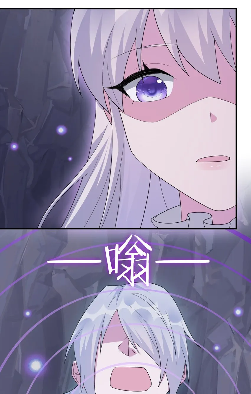 051 把“我”还给“我” 第12页