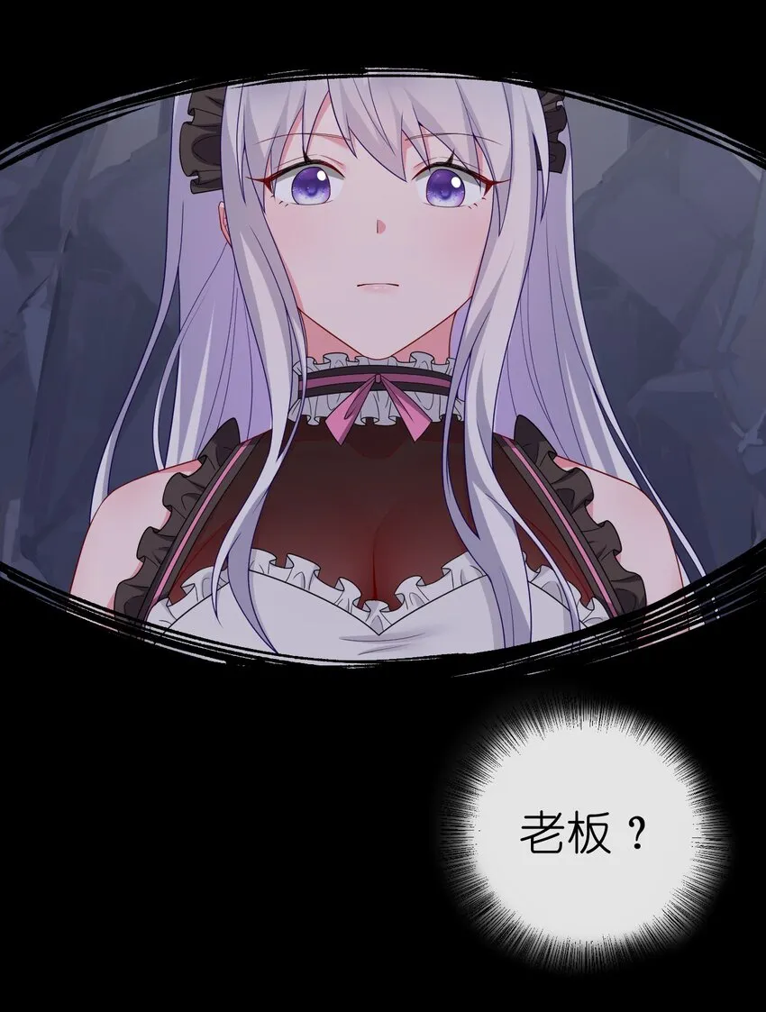 051 把“我”还给“我” 第14页