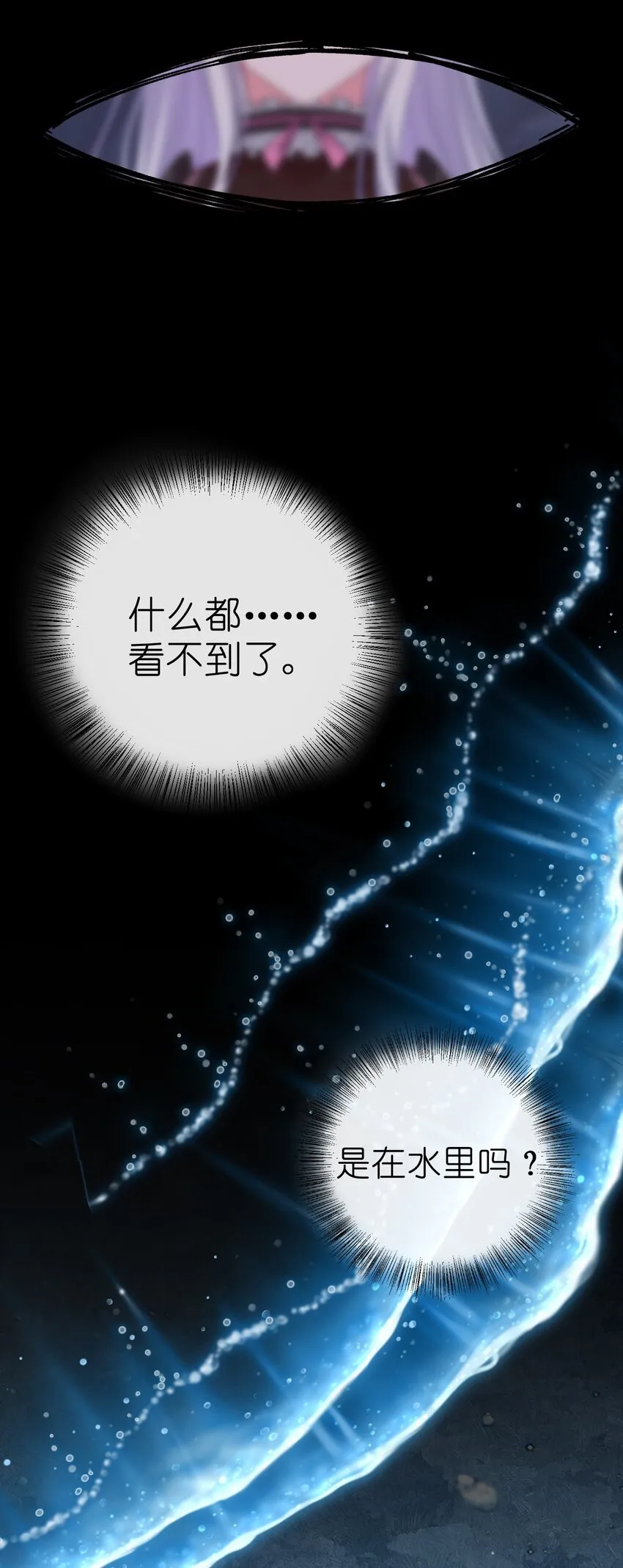 051 把“我”还给“我” 第15页