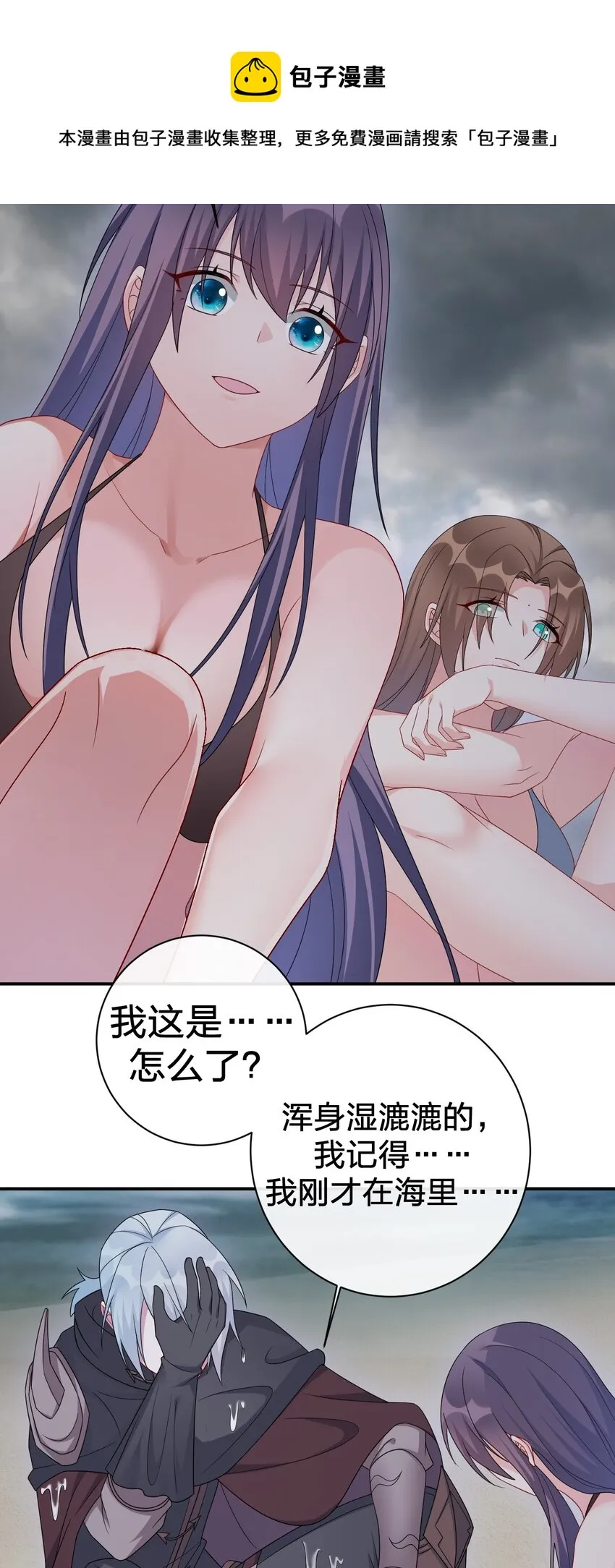 051 把“我”还给“我” 第21页