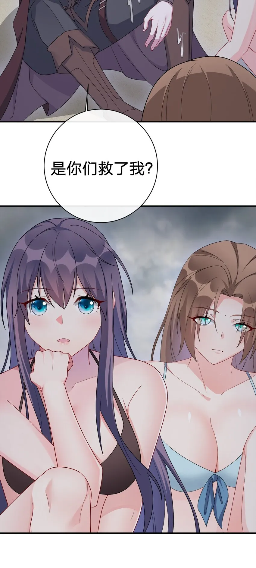 051 把“我”还给“我” 第22页