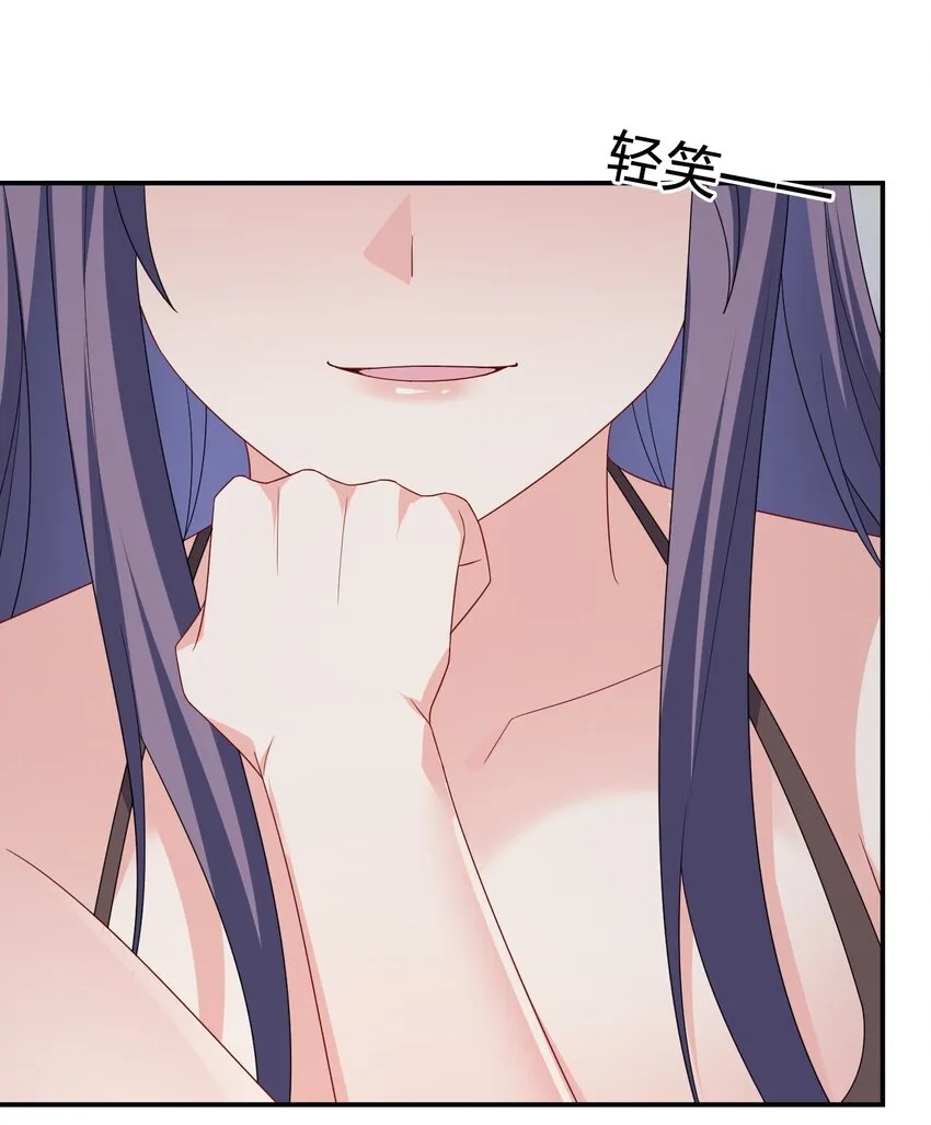 051 把“我”还给“我” 第23页