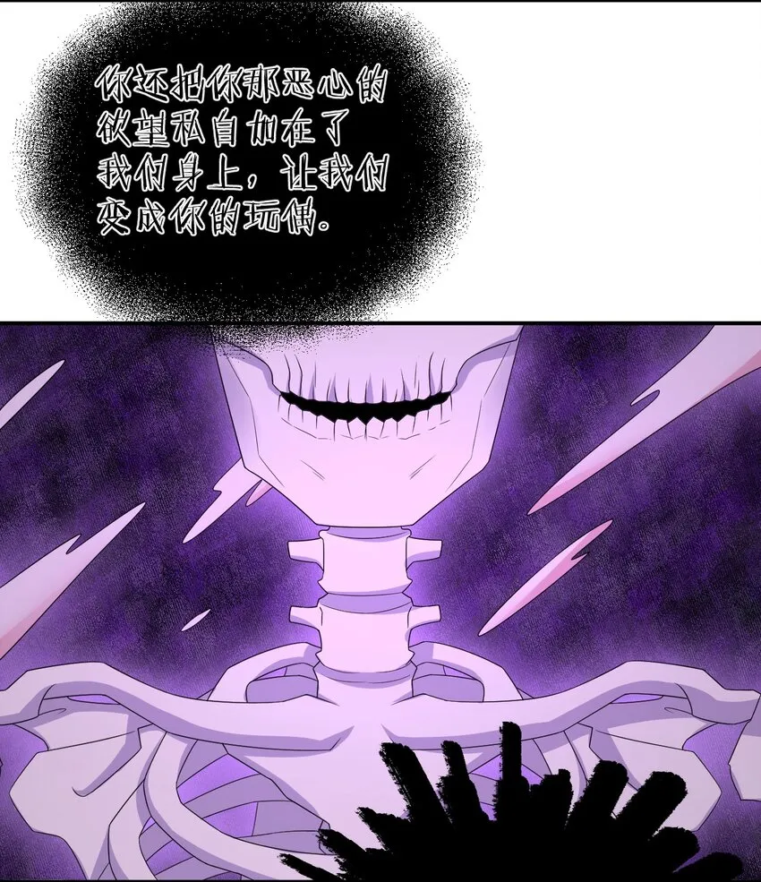 051 把“我”还给“我” 第28页