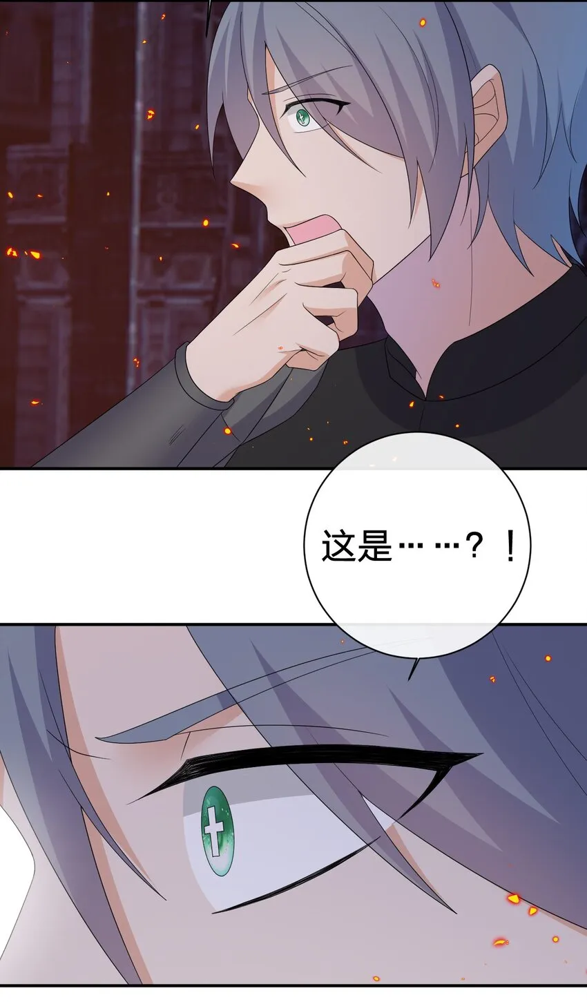 051 把“我”还给“我” 第67页