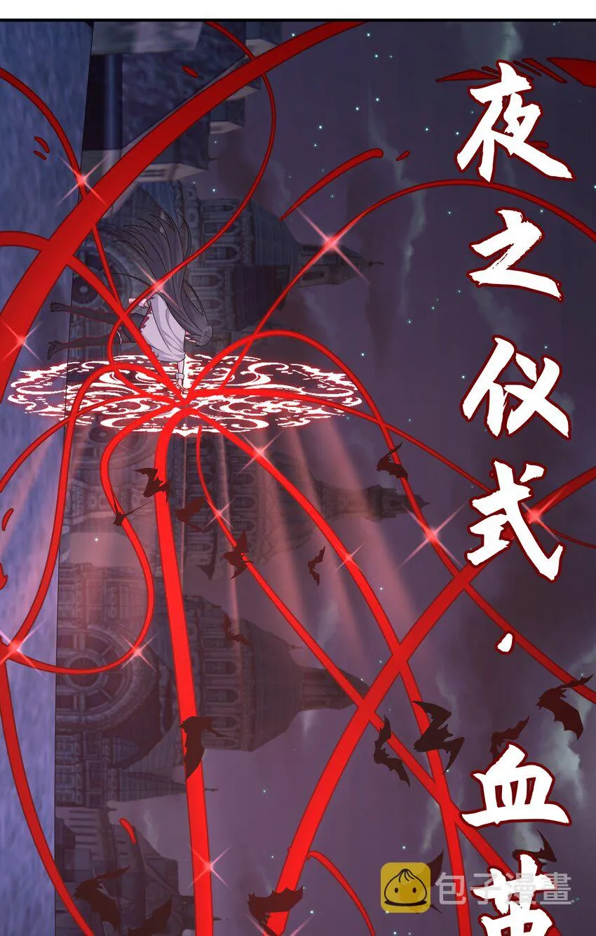 052 暴走的泰帕尔 第30页