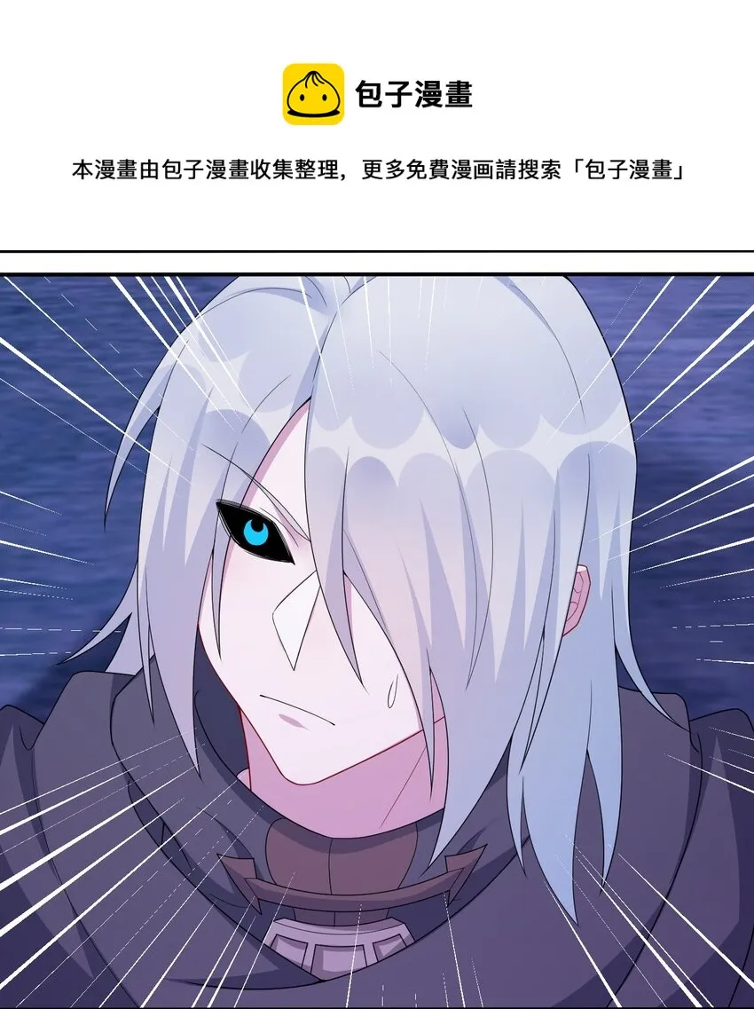 052 暴走的泰帕尔 第49页