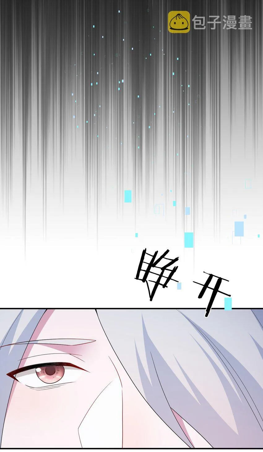 052 暴走的泰帕尔 第62页