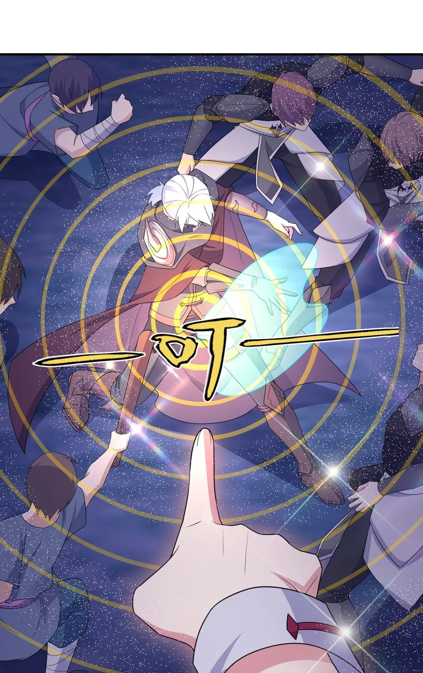 050 牧师，想跟我玩一玩吗？ 第24页