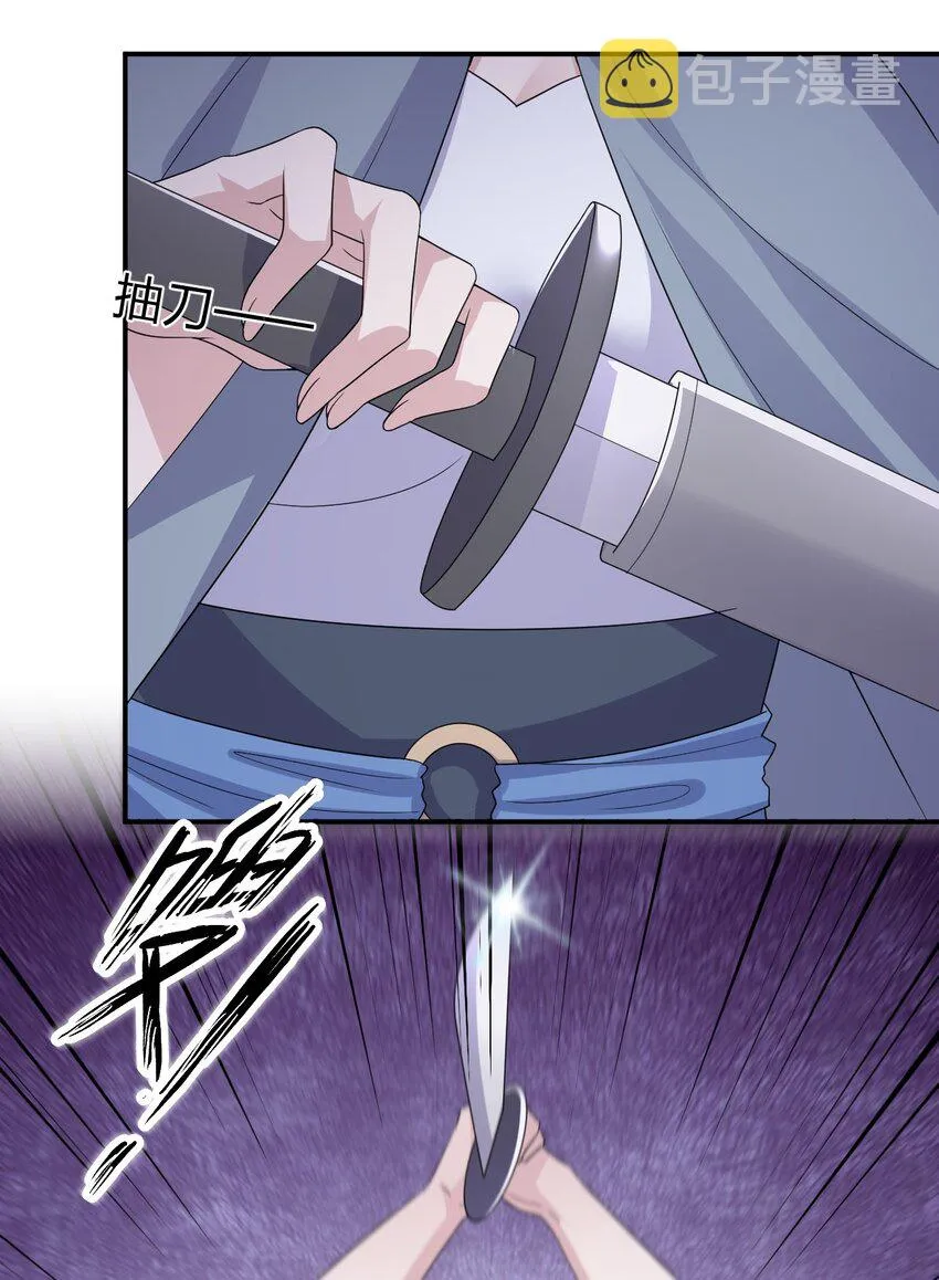 050 牧师，想跟我玩一玩吗？ 第47页