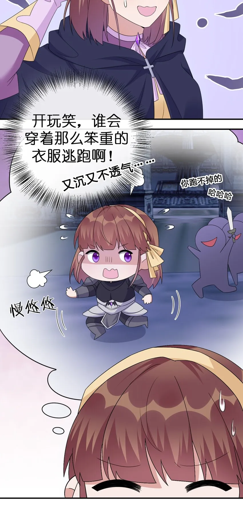 048 夜之敬畏的侵染 第39页