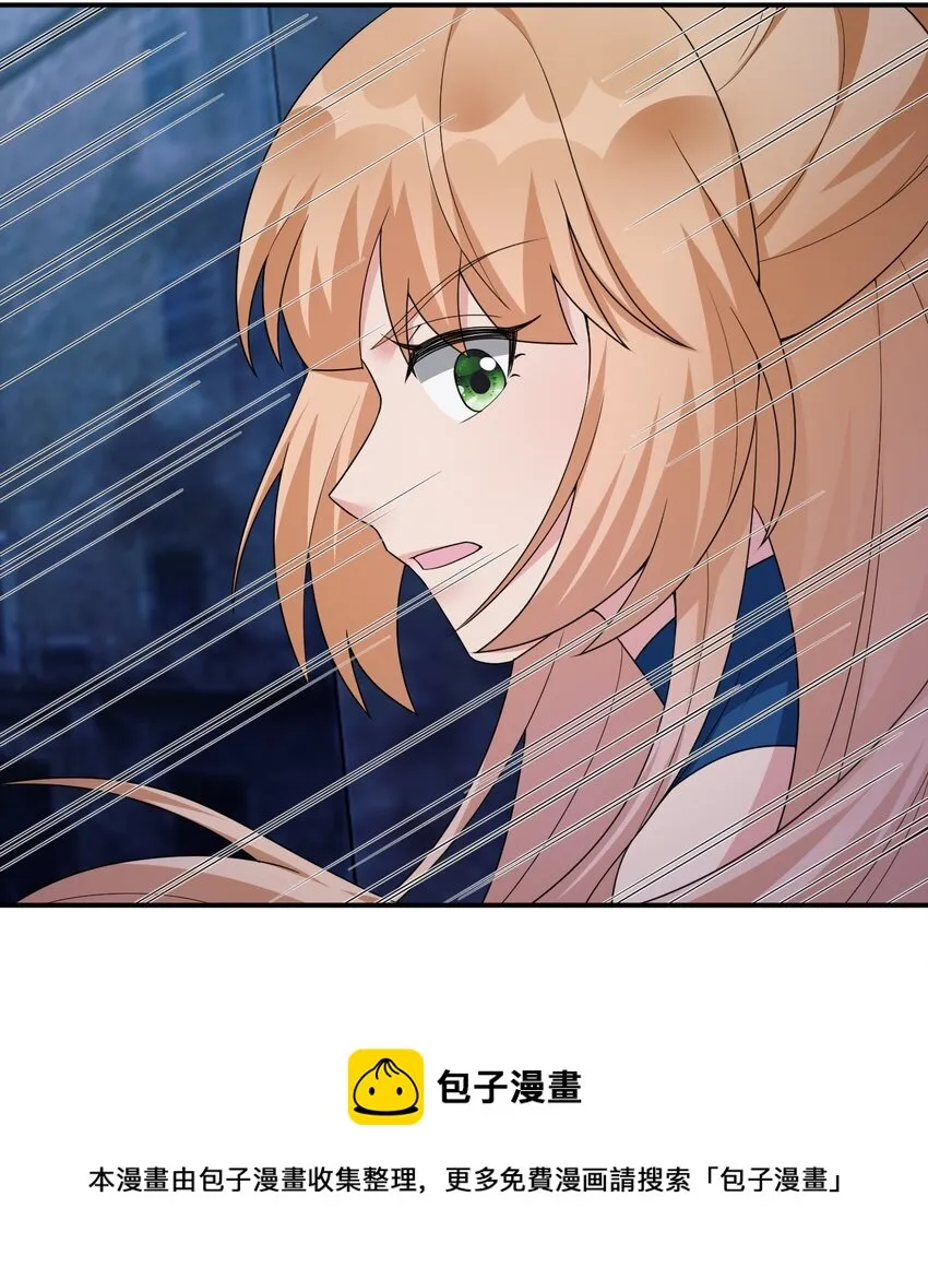 049 “自愿献身的无知少女” 第9页