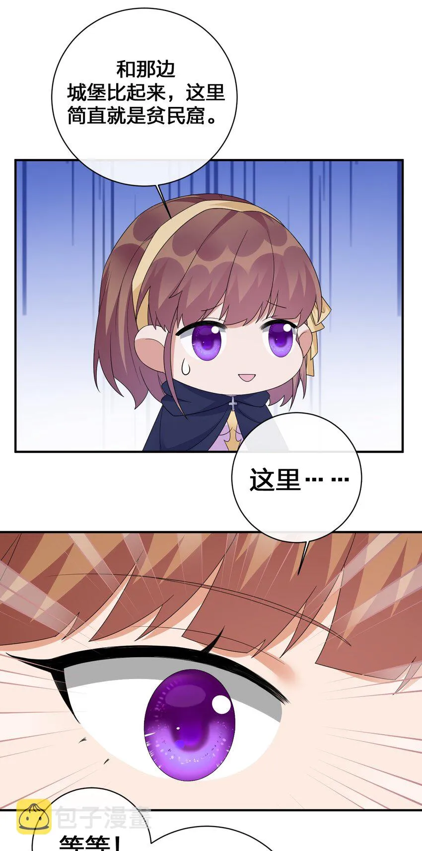 049 “自愿献身的无知少女” 第43页