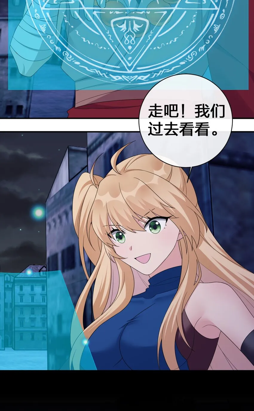 049 “自愿献身的无知少女” 第46页