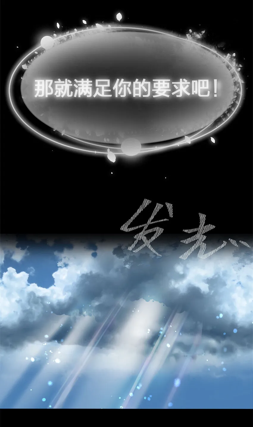 001 死灵法师 第10页
