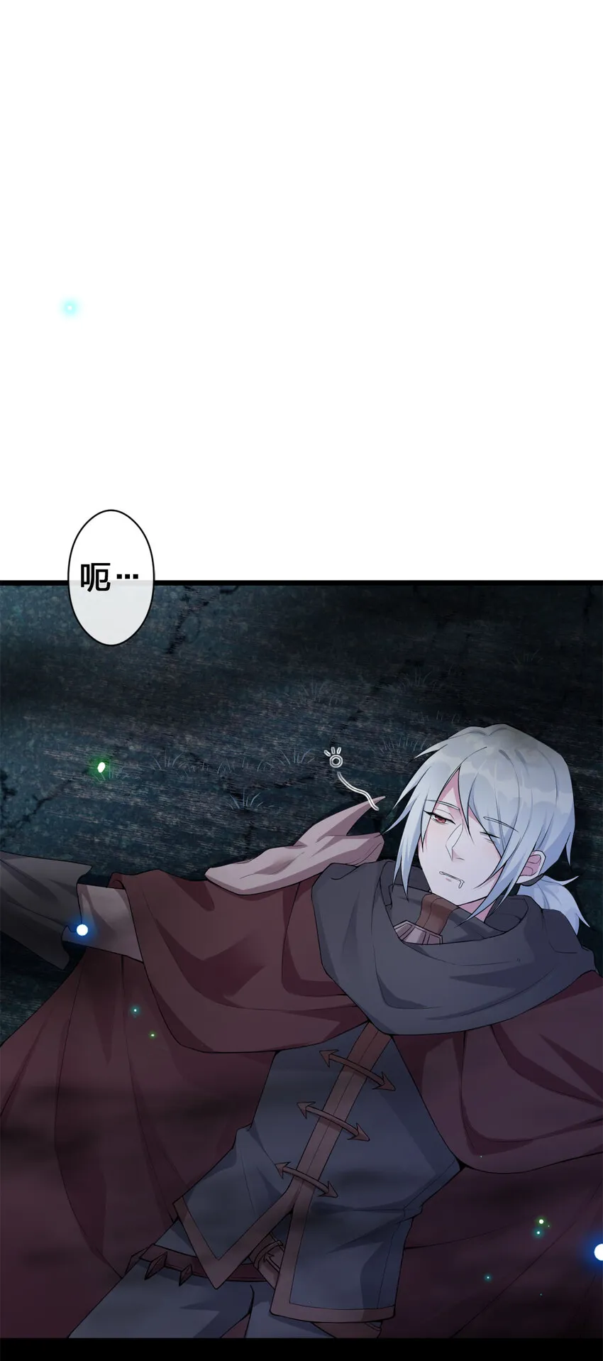 001 死灵法师 第15页