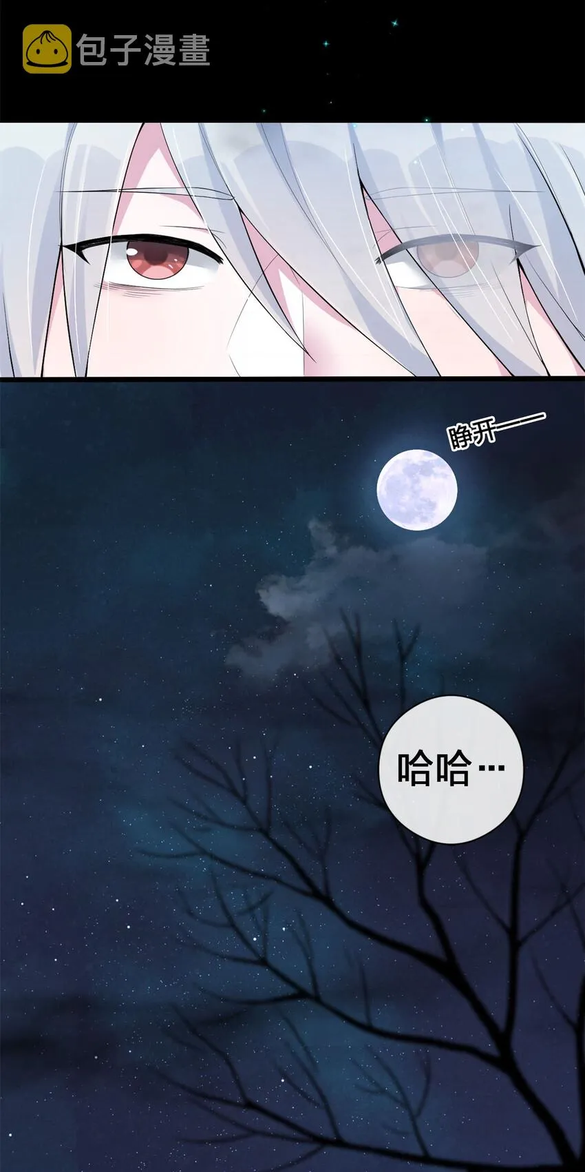 001 死灵法师 第16页