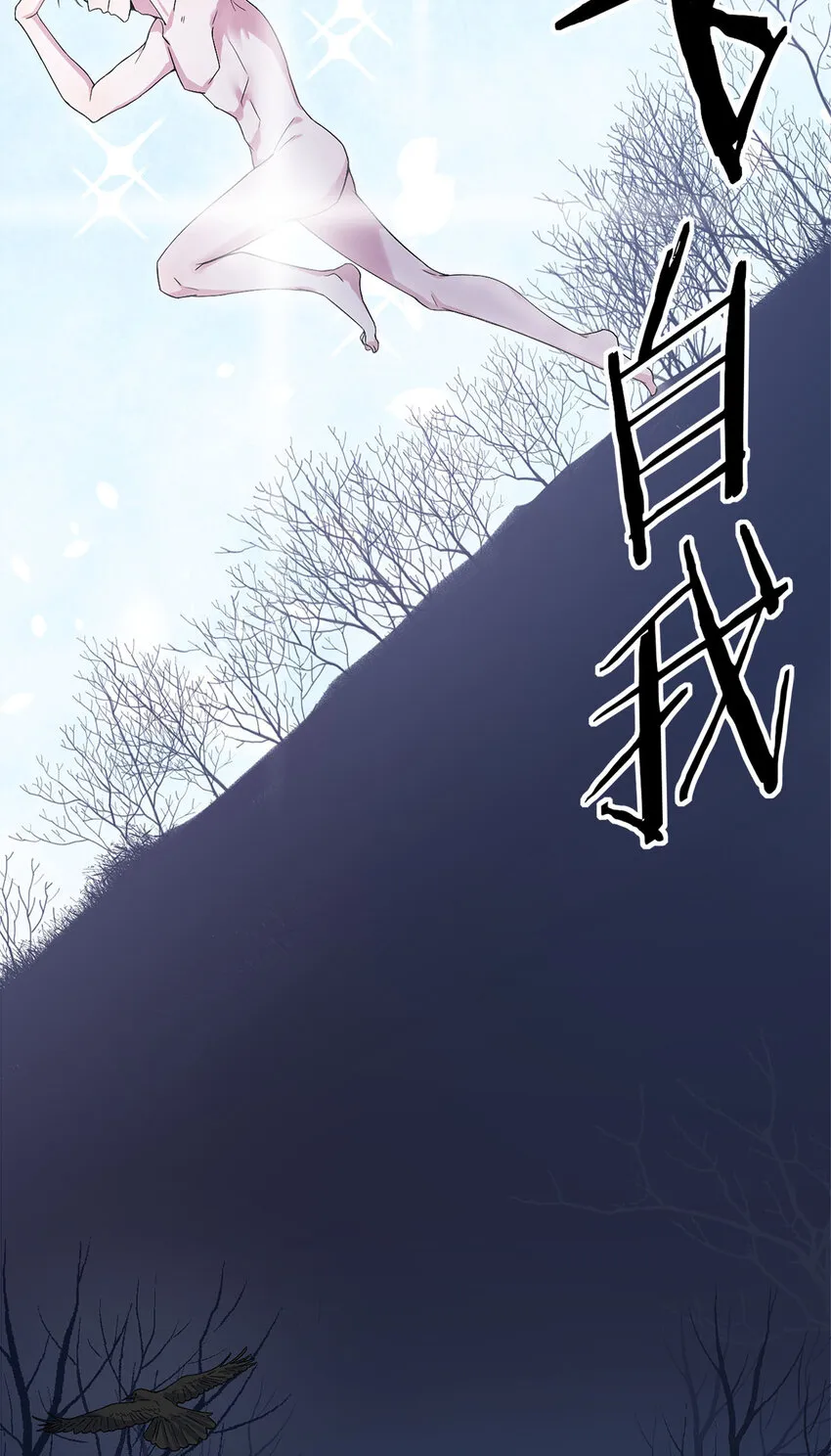 001 死灵法师 第21页