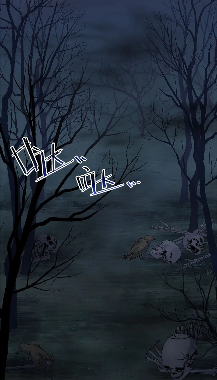 001 死灵法师 第22页