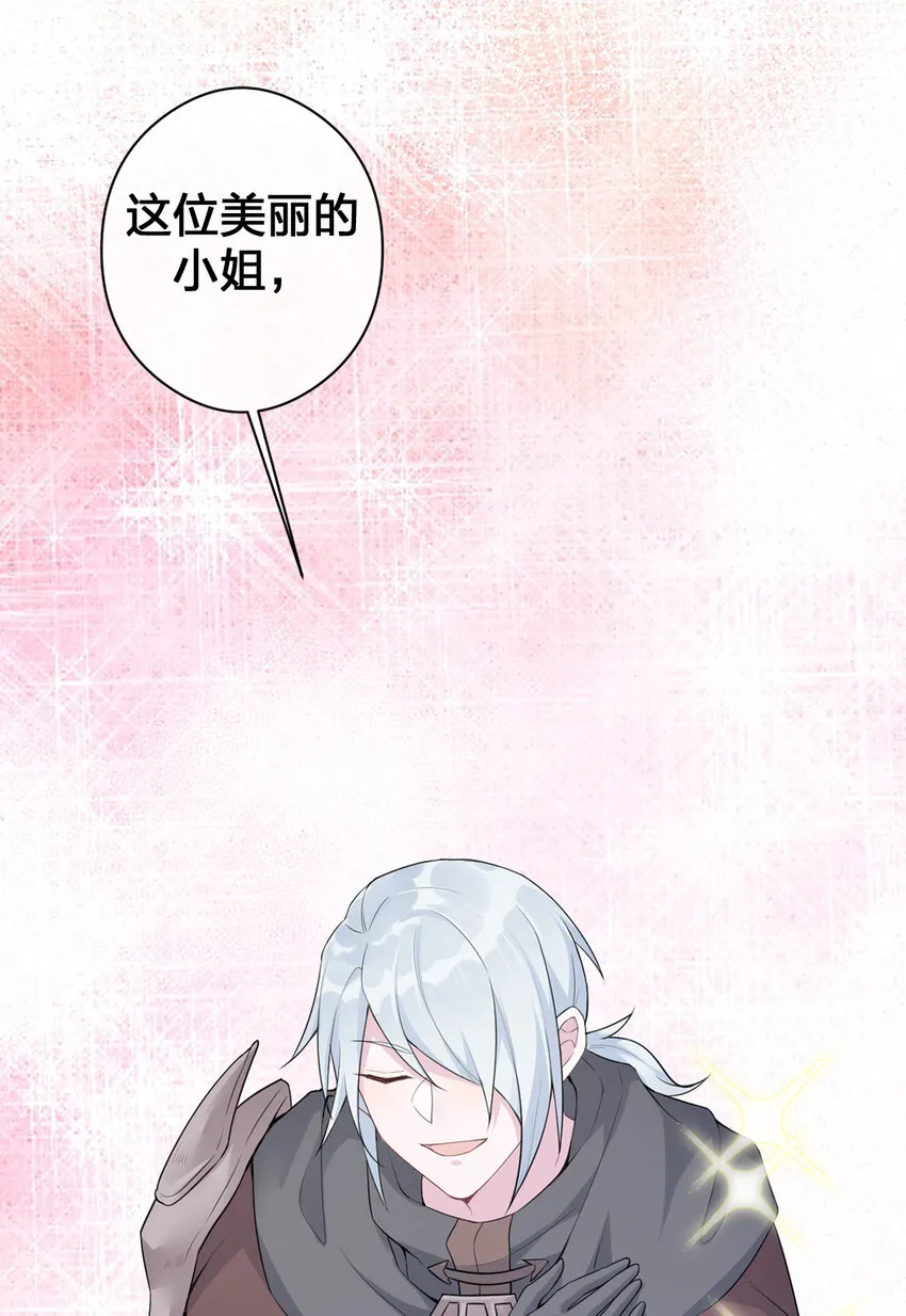 001 死灵法师 第34页