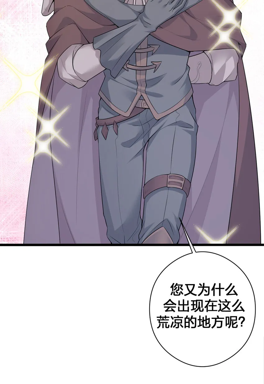 001 死灵法师 第35页