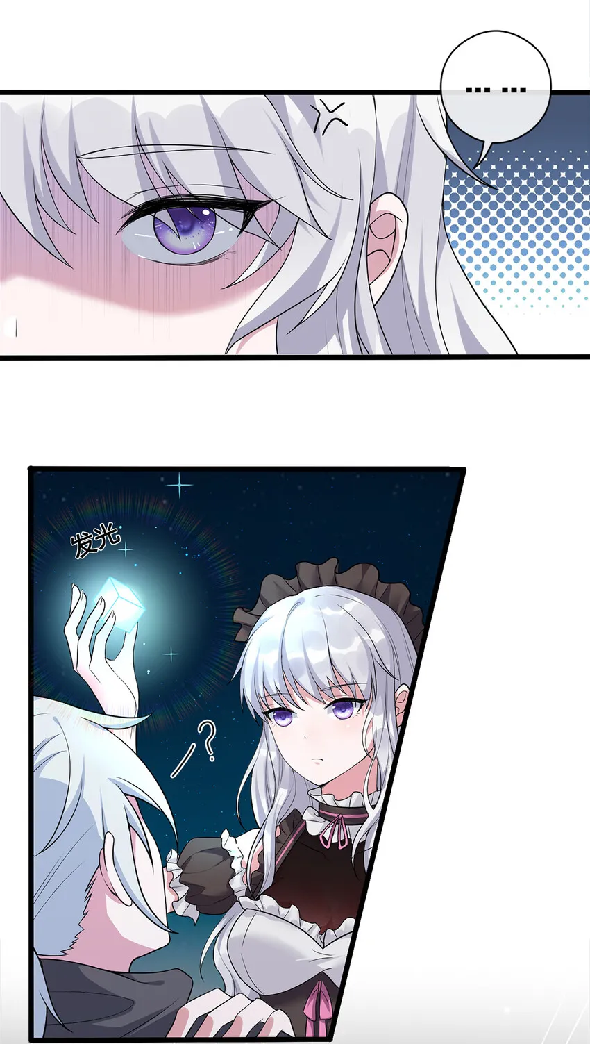 001 死灵法师 第45页