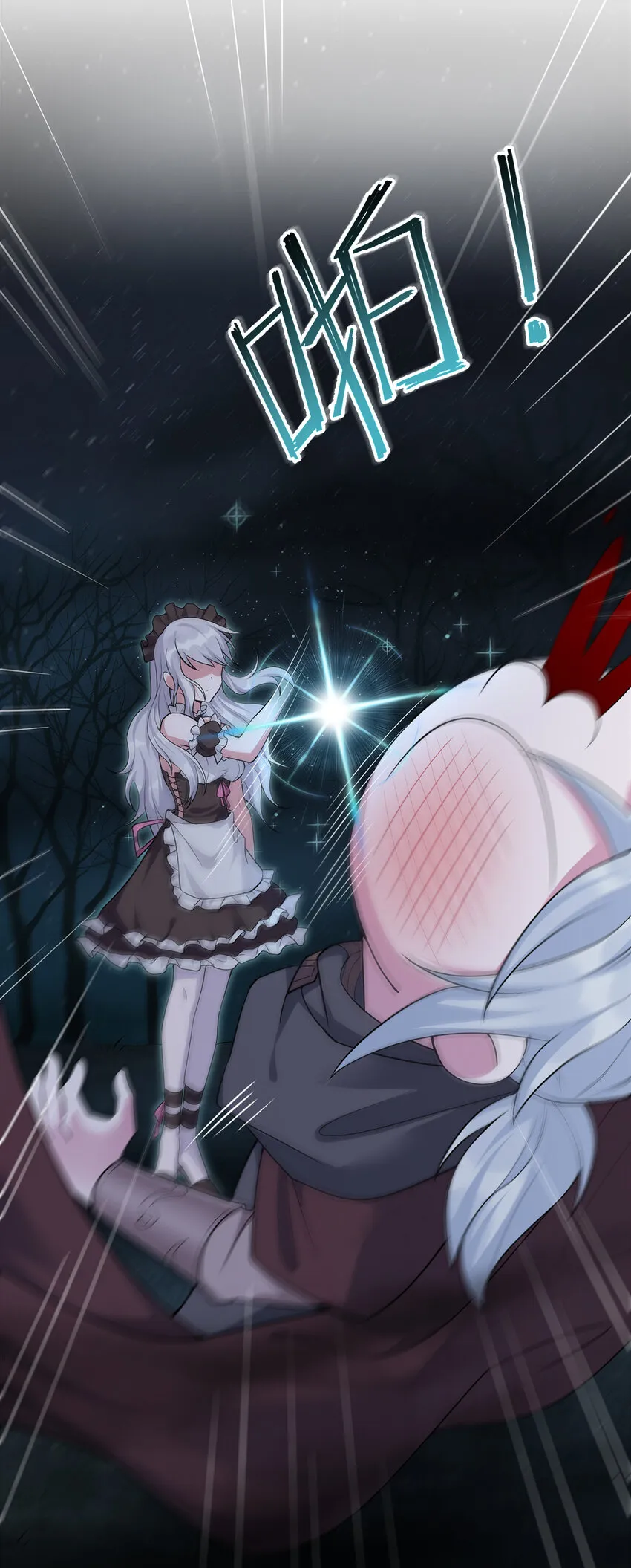 001 死灵法师 第46页