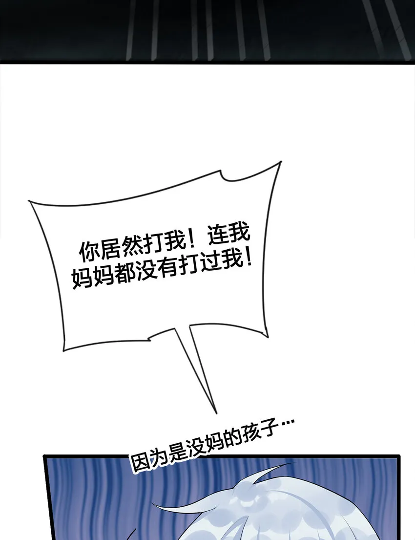 001 死灵法师 第47页