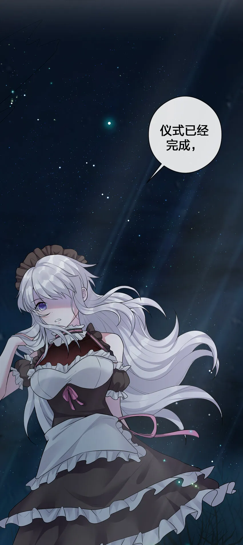 001 死灵法师 第49页