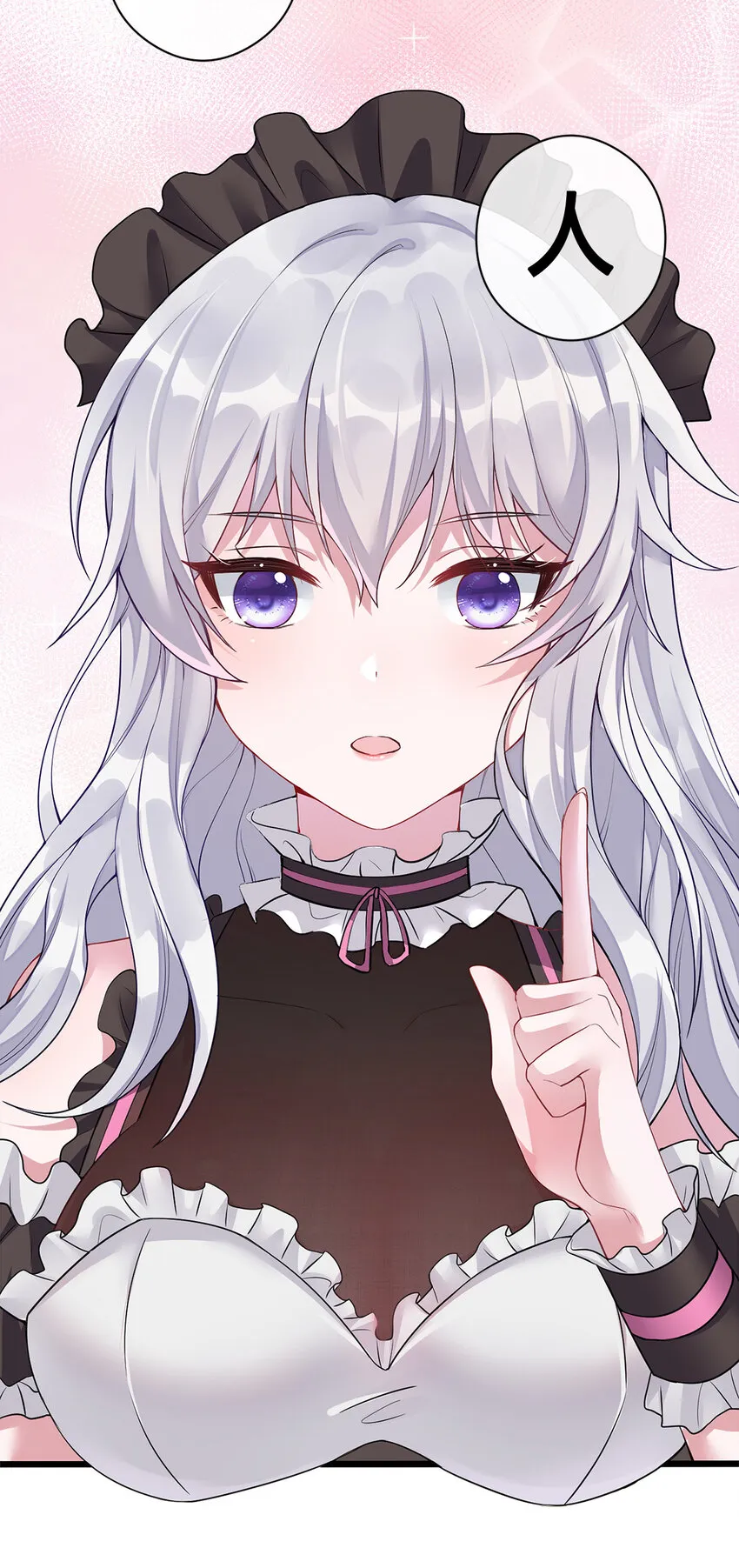 001 死灵法师 第55页