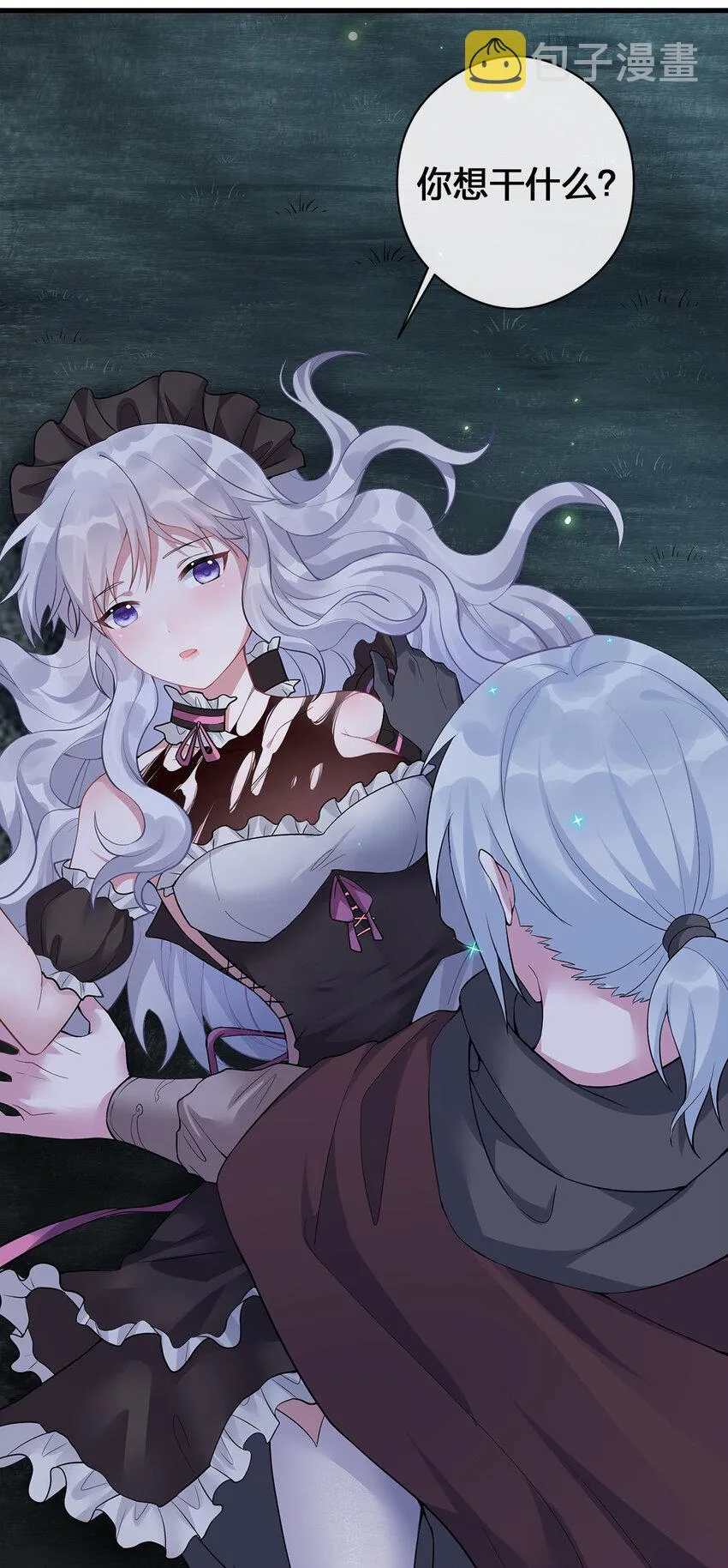 001 死灵法师 第59页
