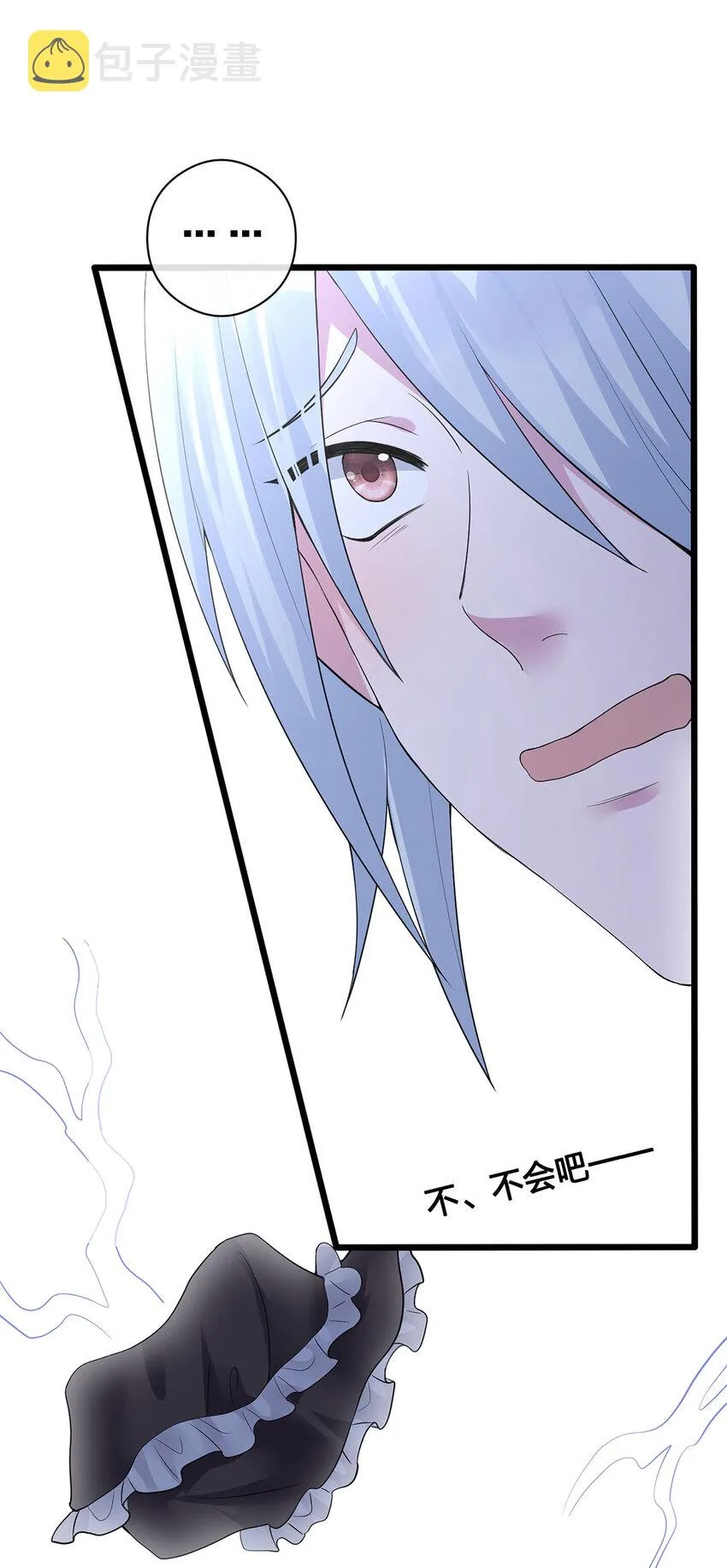 001 死灵法师 第64页