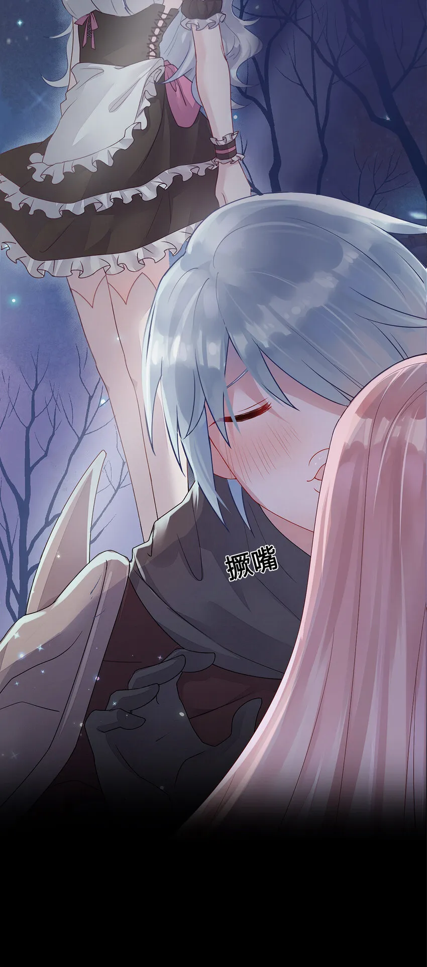 001 死灵法师 第78页