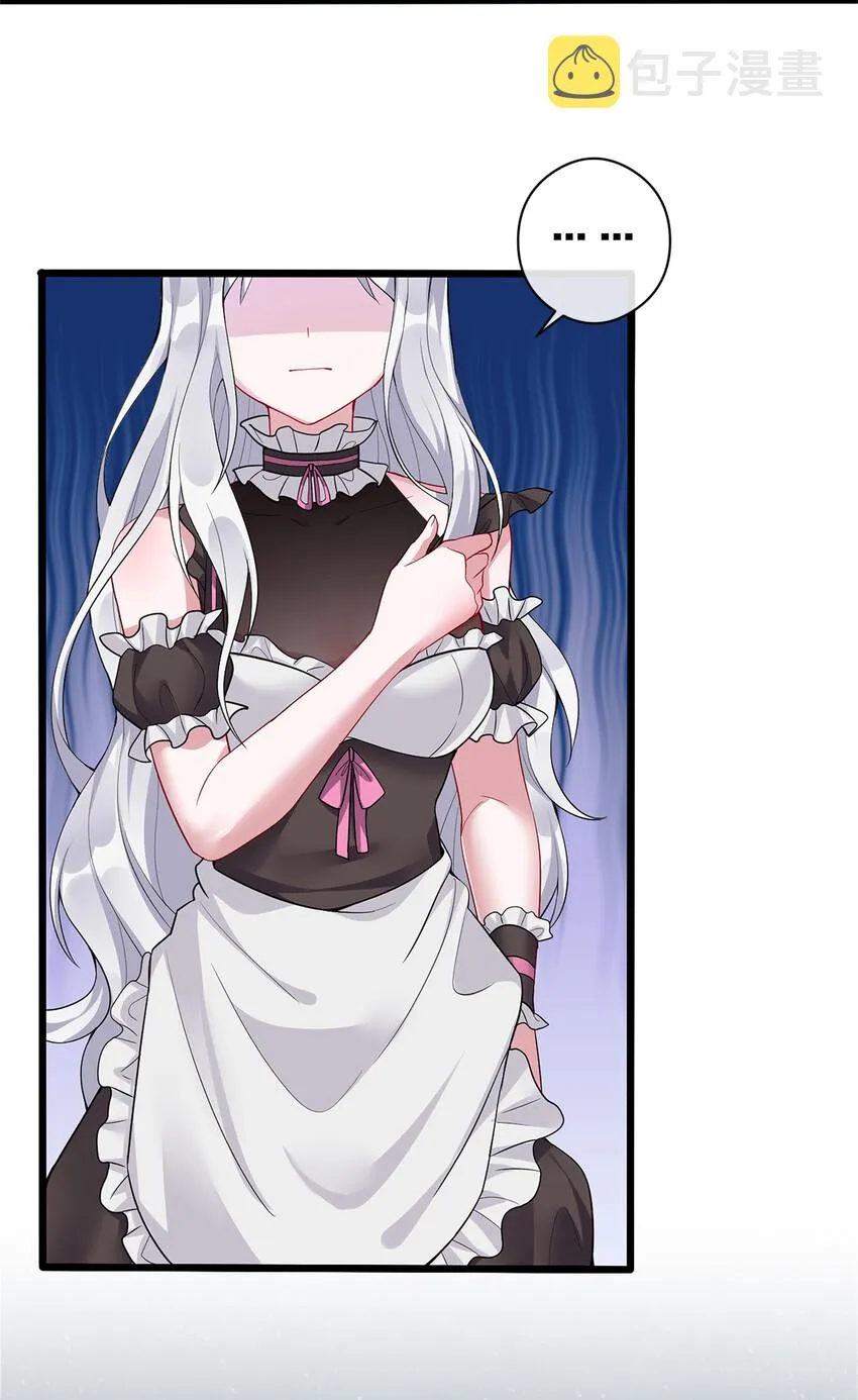 001 死灵法师 第86页