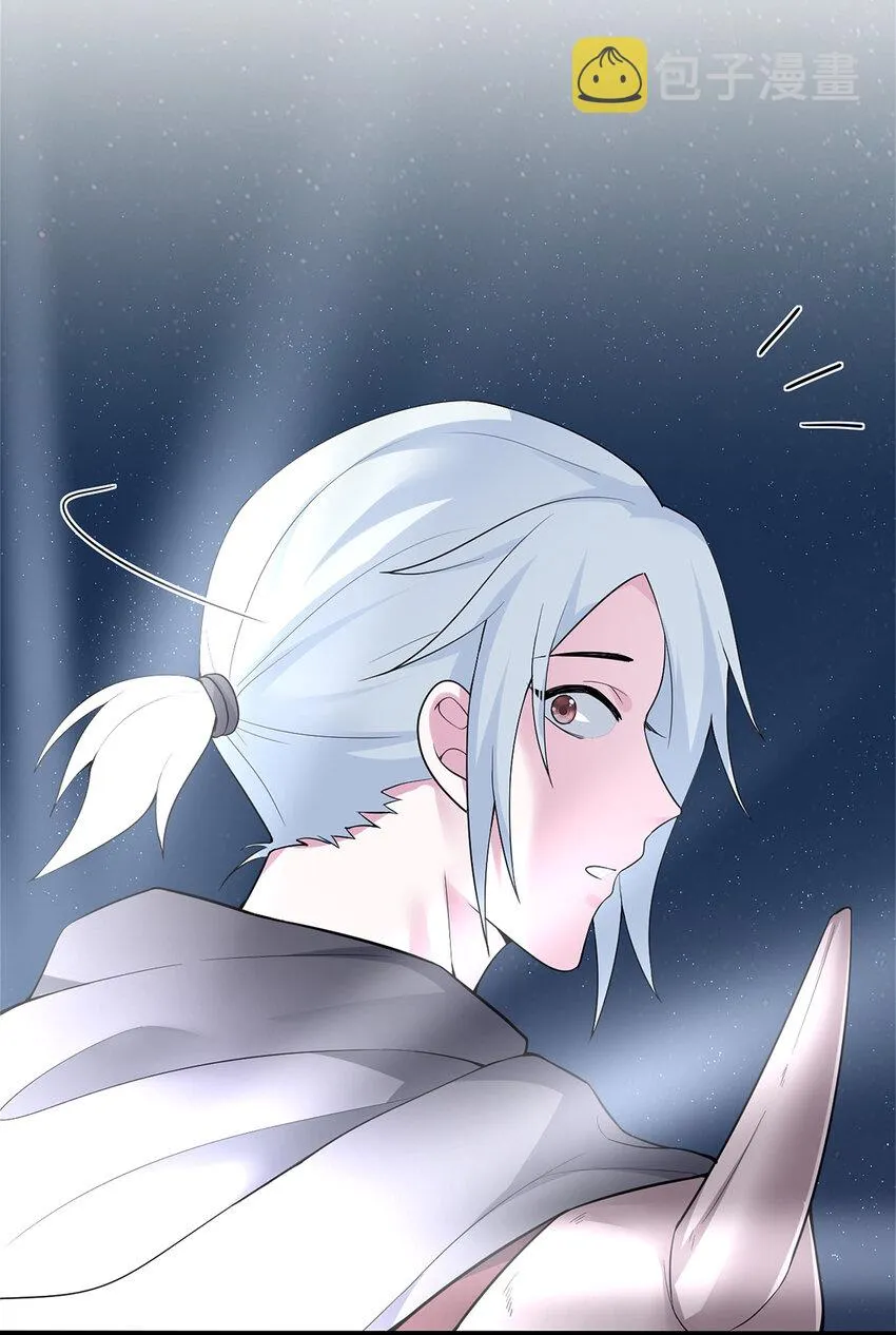 001 死灵法师 第87页