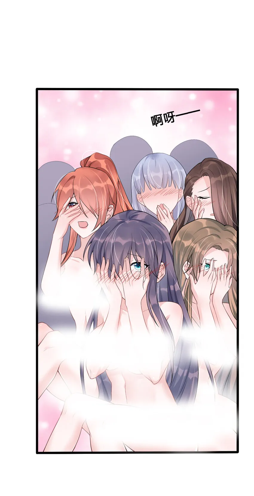 001 死灵法师 第91页
