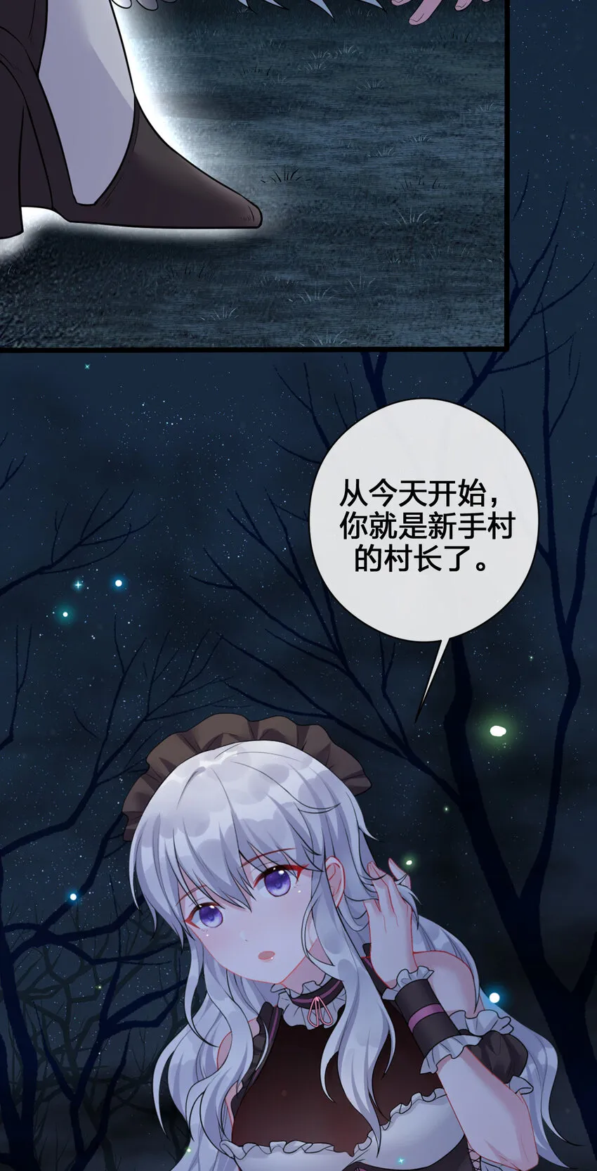001 死灵法师 第94页