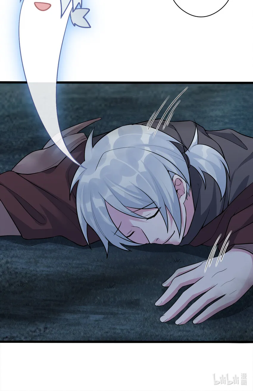 001 死灵法师 第97页