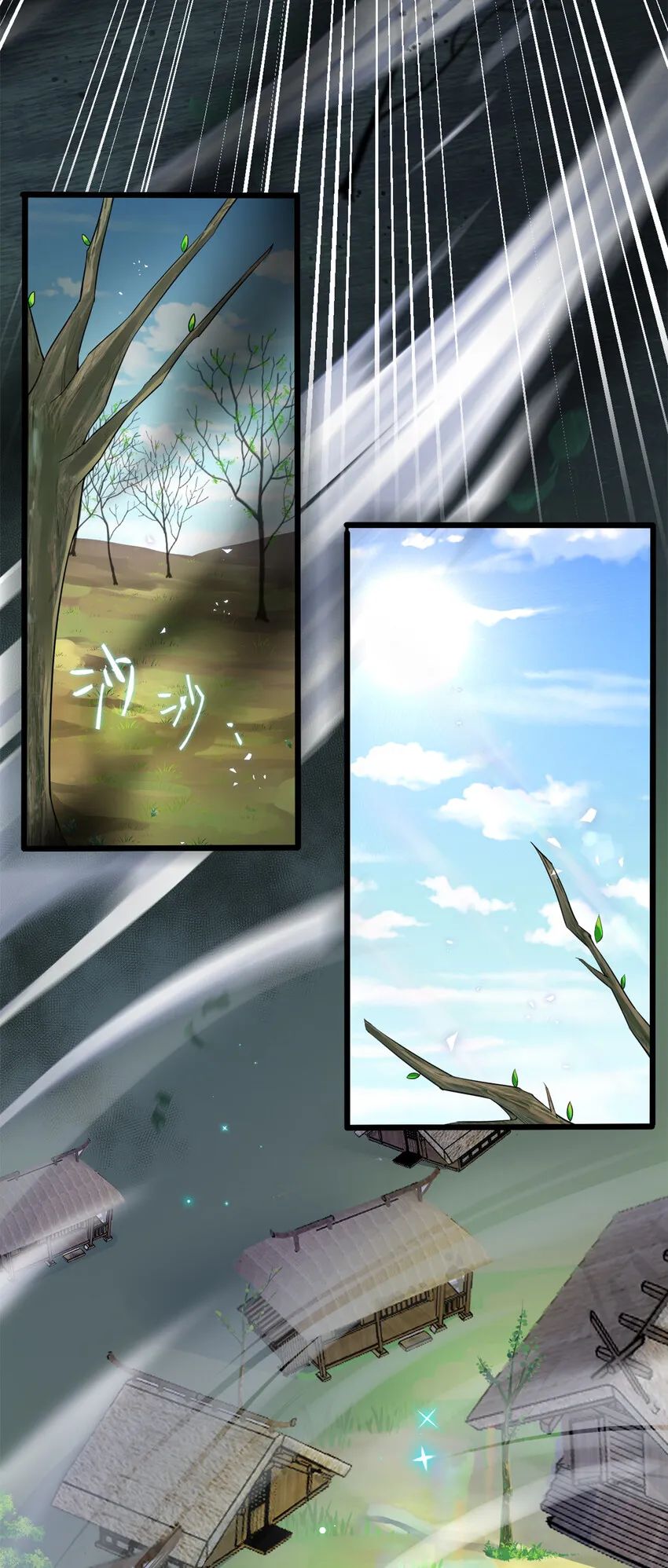 002 制造村民 第39页