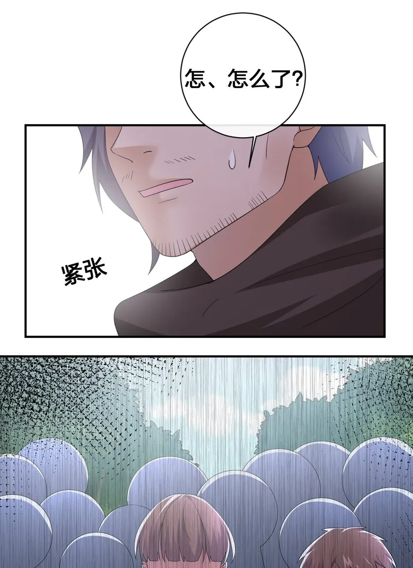 046 神的交易 第24页
