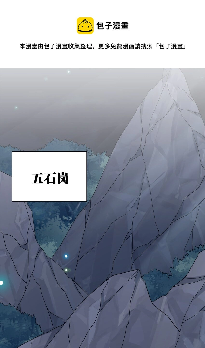 046 神的交易 第33页