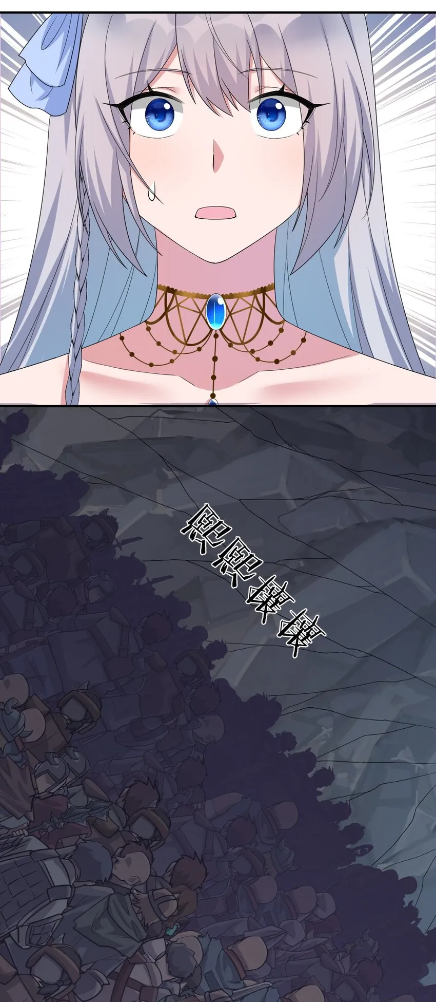046 神的交易 第36页
