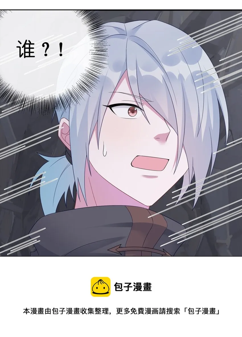046 神的交易 第45页