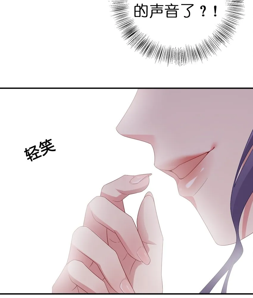046 神的交易 第48页