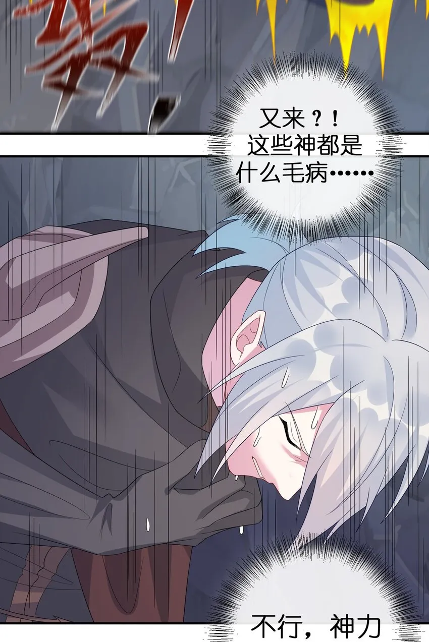 046 神的交易 第56页